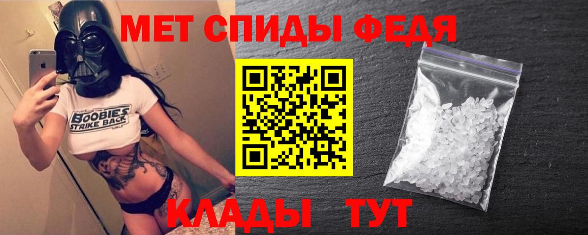 АМФ Розовый  Амфетамин  Верхний Уфалей  Вход с VPN 