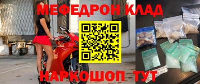 гашик Малоярославец