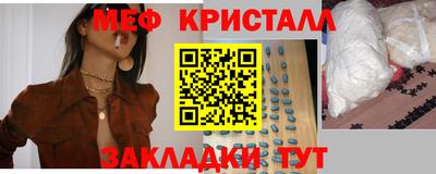 амф Малгобек