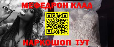 героин Мариинск