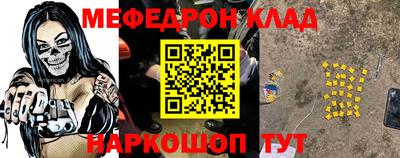 гашик Малоярославец