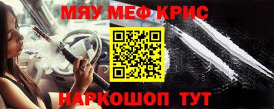 гашик Малоярославец