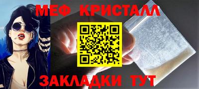 амф Малгобек