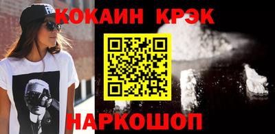 героин Мариинск