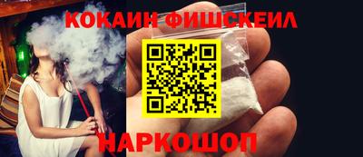 гашик Малоярославец
