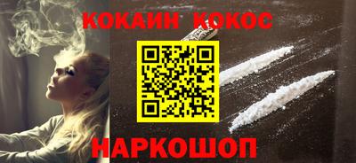 героин Мариинск