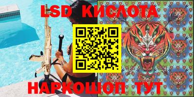 гашик Малоярославец