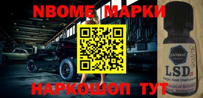 героин Мариинск