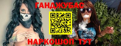 амф Малгобек