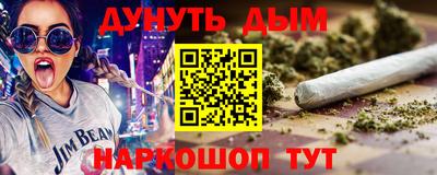 гашик Малоярославец
