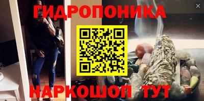 амф Малгобек