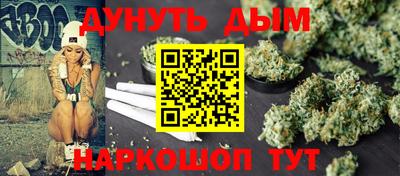 амф Малгобек