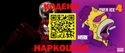 гашик Малоярославец