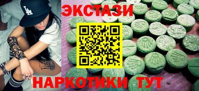 амф Малгобек