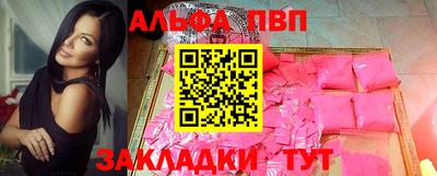 гашик Малоярославец
