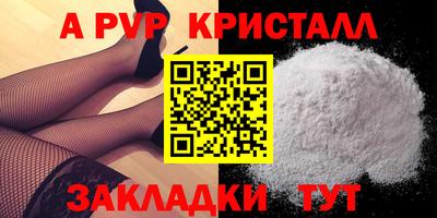 гашик Малоярославец