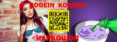гашик Малоярославец