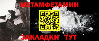 гашик Малоярославец