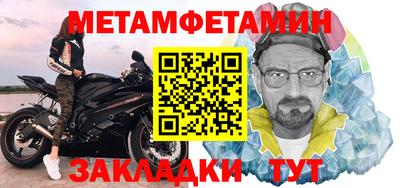 амф Малгобек