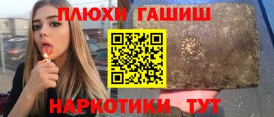 гашик Малоярославец