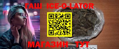 амф Малгобек