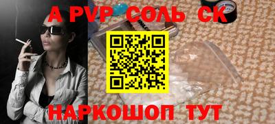 гашик Малоярославец