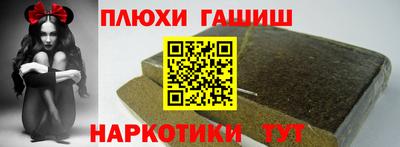 амф Малгобек
