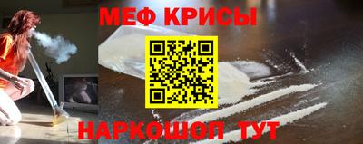 гашик Малоярославец