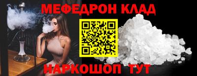 амф Малгобек
