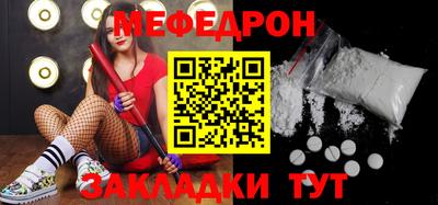 гашик Малоярославец