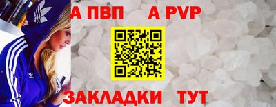 героин Мариинск