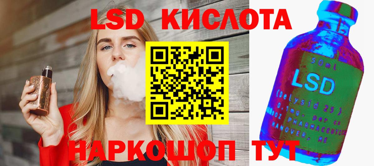 Верхний Уфалей  LSD-25 экстази кислота  Вход с VPN 