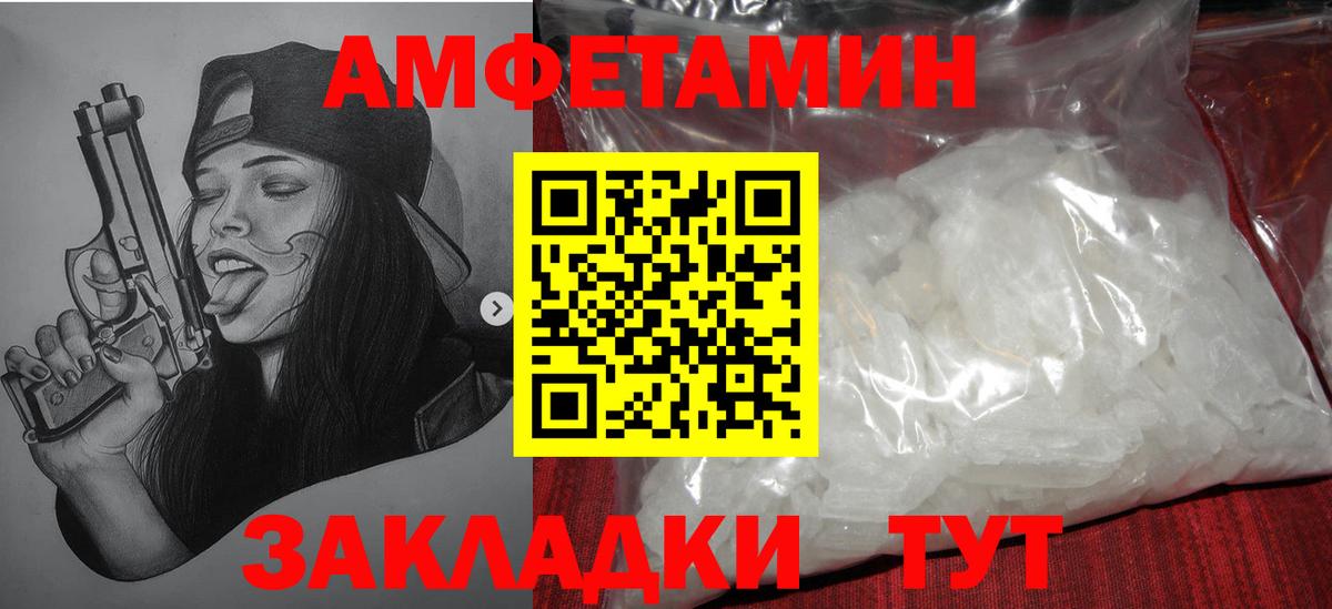 Первитин Декстрометамфетамин 99.9% Верхний Уфалей