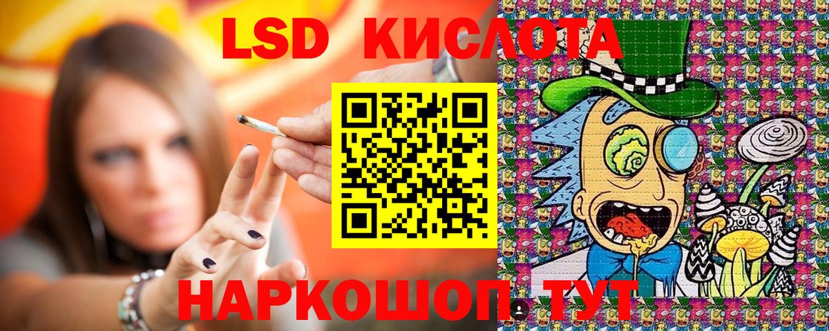 Марки 25I-NBOMe 1,8мг  Марки 25I-NBOMe 1,8мг  Верхний Уфалей  Вход с VPN 