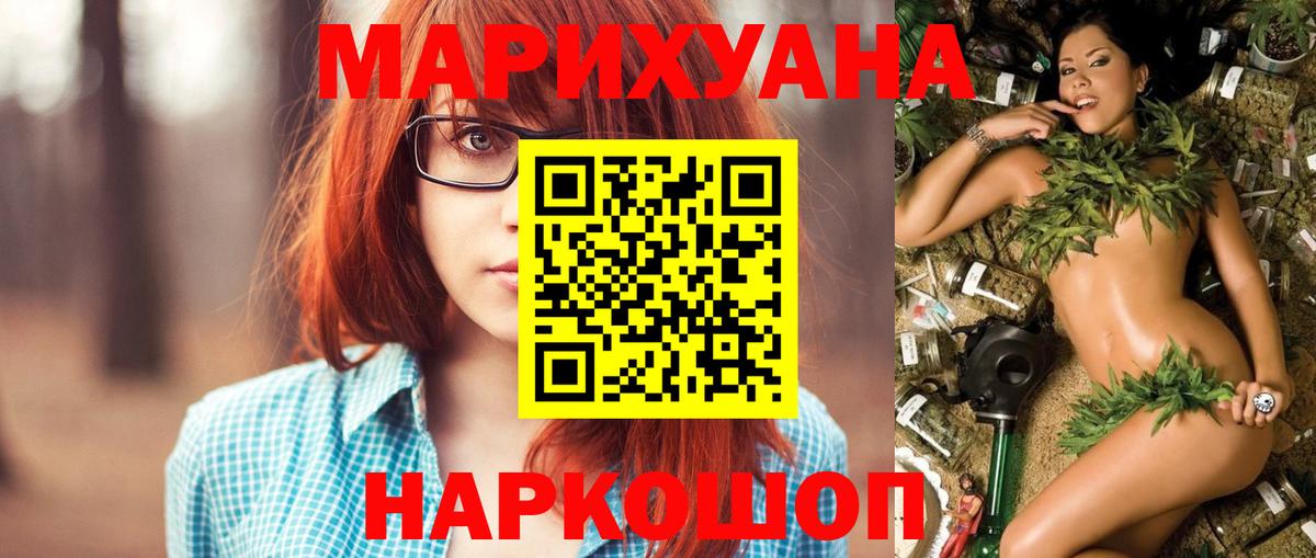 Марихуана LSD WEED Верхний Уфалей